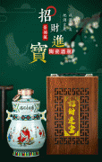 景德鎮(zhèn)陶瓷空酒瓶帶盒家 景德鎮(zhèn)陶瓷空酒瓶帶盒家